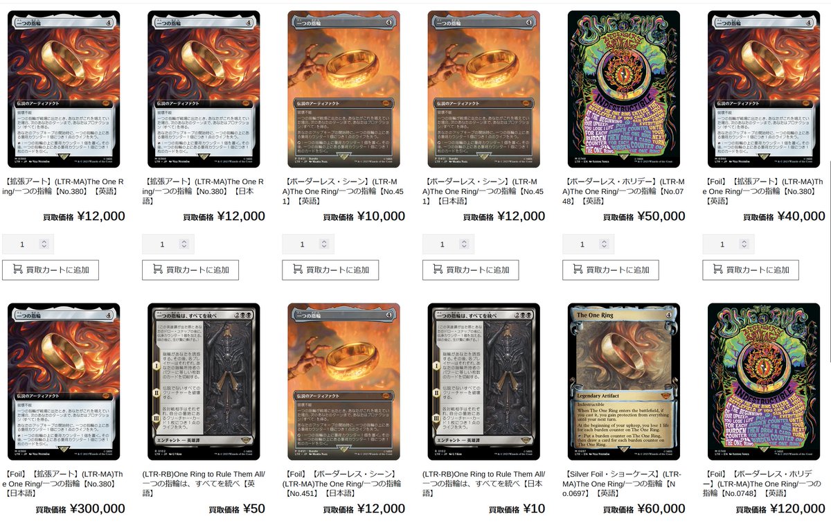 真鍮の都 死の影 定業 日 プロモ 真鍮の都 死の影