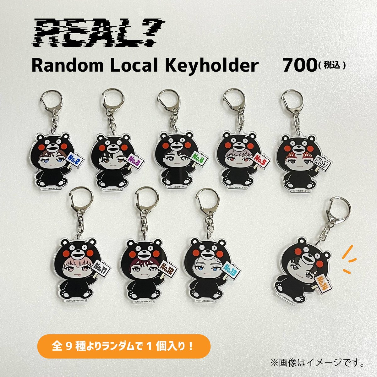 BULLET TRAIN ARENA TOUR2025-2026 REAL?』会場受取 受付は、 ⋱ 明日