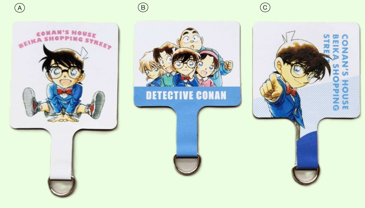 北栄町コナングッズ愛好会 (@dc_hokuei) / Posts / X