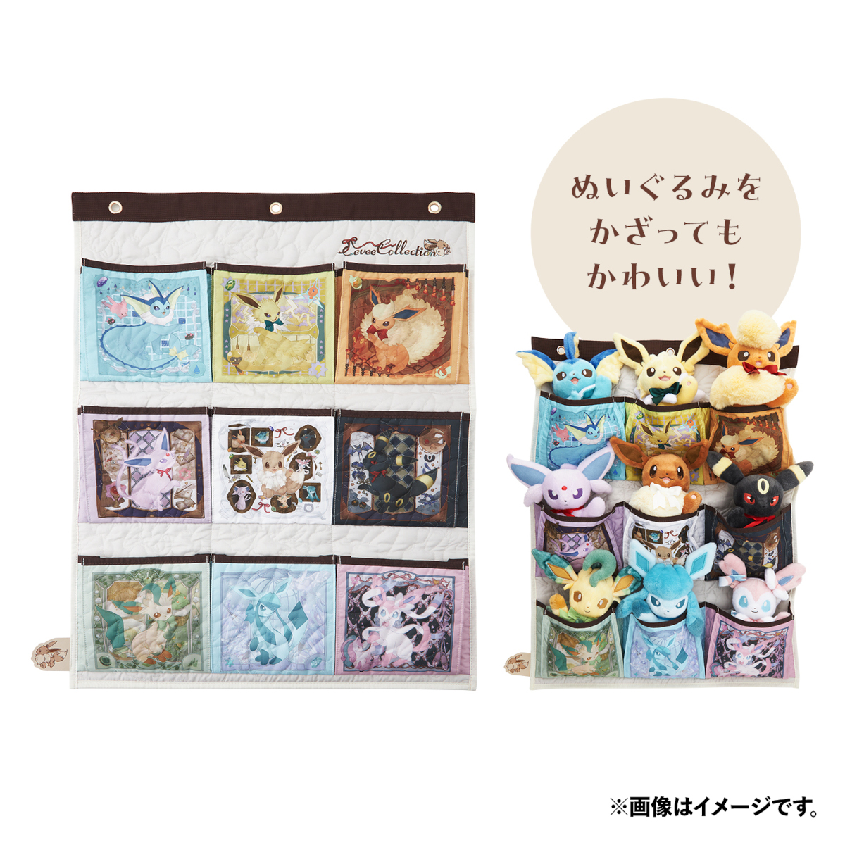 Eevee Collection（イーブイコレクション）2025年 ポケモンセンターで