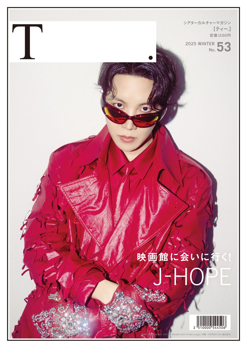 📕🐿️j-hope information🐿📕 『シアターカルチャーマガジンT. 53号