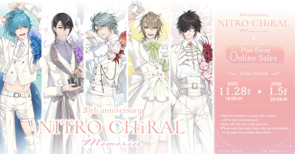 20th anniversary NITRO CHiRAL Memories (@20th_CHiRAMemo) / Posts / X