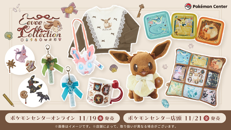 開封済み中古】ウォールポケット Eevee Collection ウォールポケット