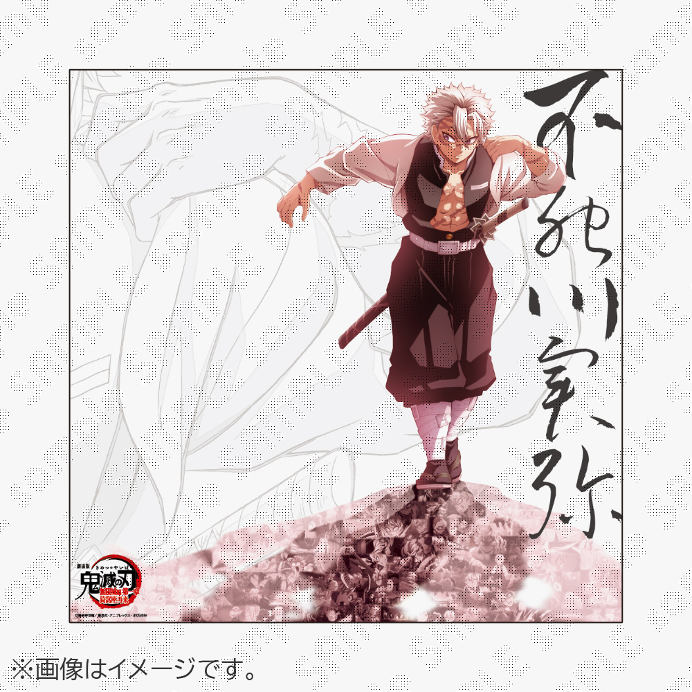 ufotableDINDINGに新商品が登場〉 明日11/20(木)より順次、ダイニング