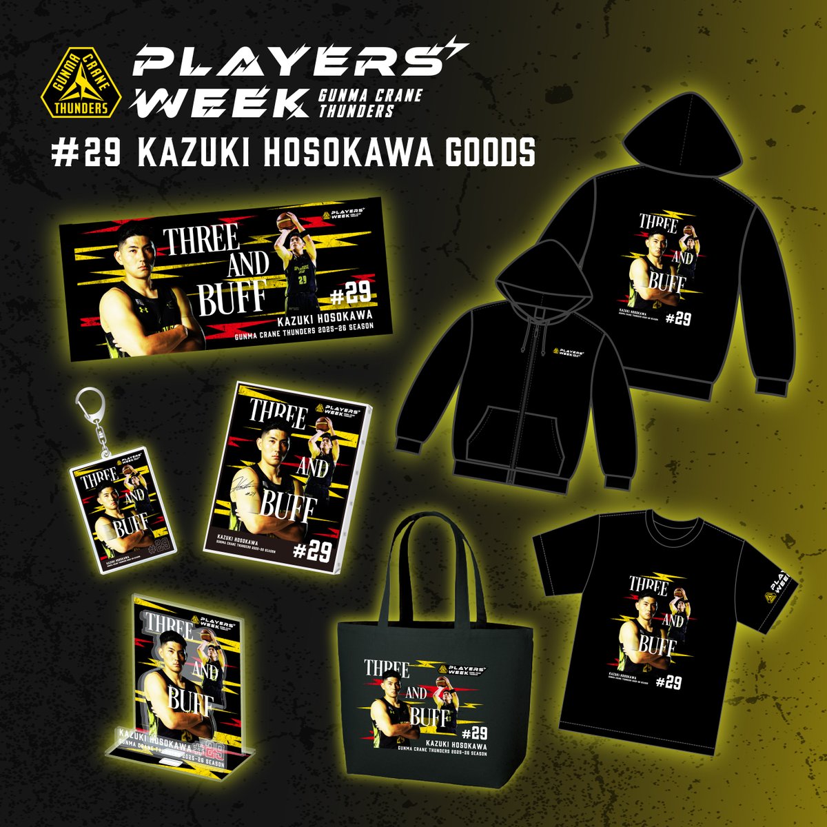 オンライン限定 PLAYERS WEEK 2025-26⚡】 ／ 第2弾は今月誕生日