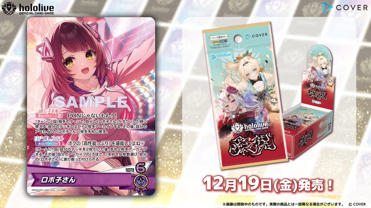 G6HRWgjaMAACSut.jpg?format=jpg