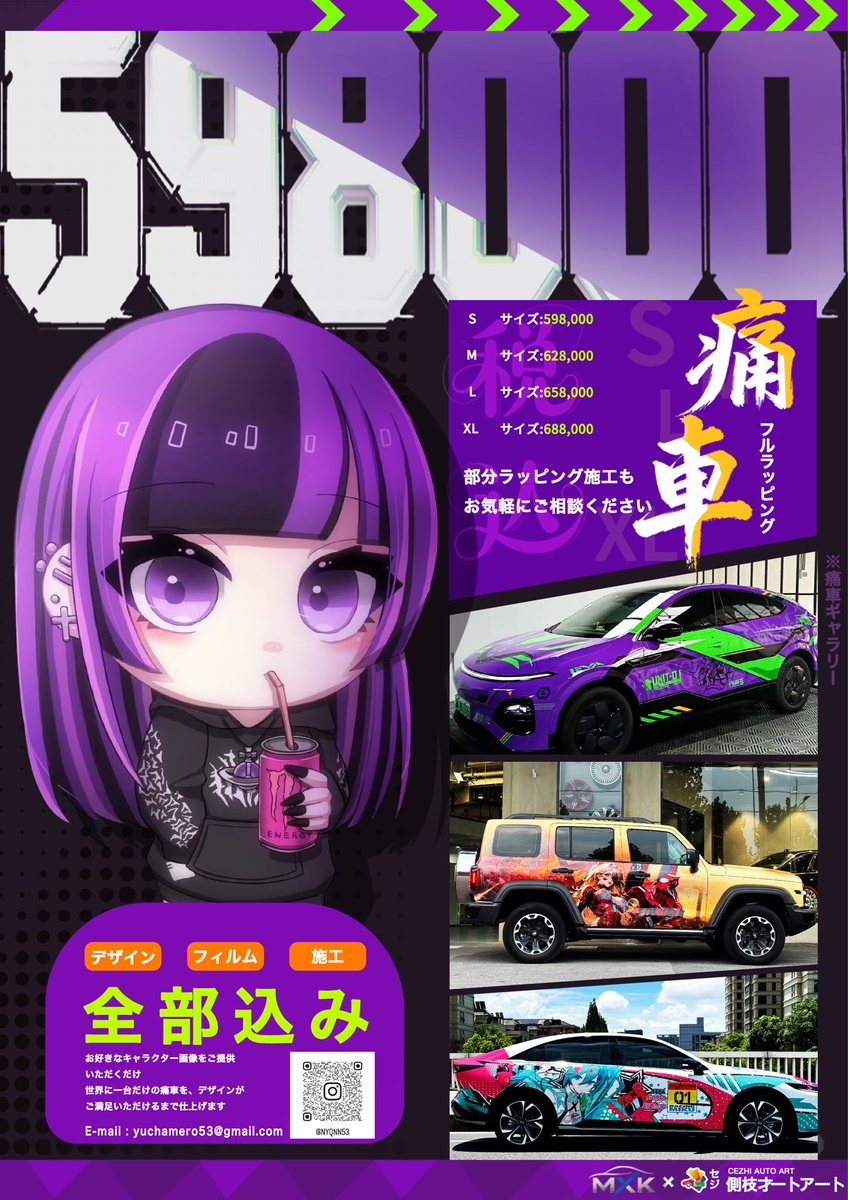 ゆゆ🖤💜 (@nyqnn53) / Posts / X