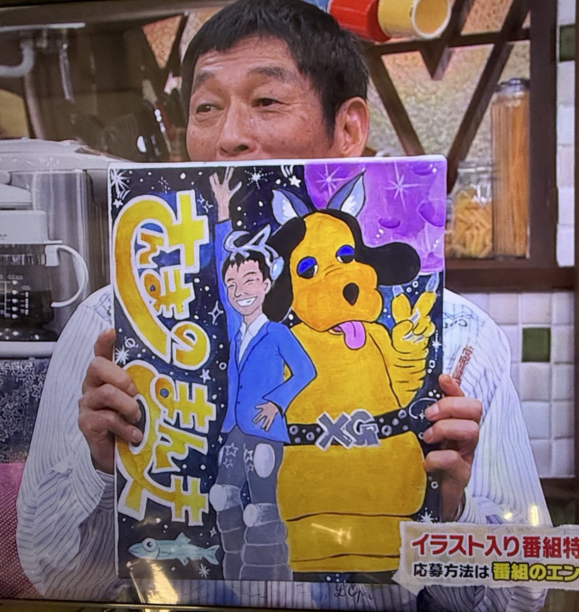 ちさ、ひなた、じゅりあが3人で描いてさんまさんにプレゼントした