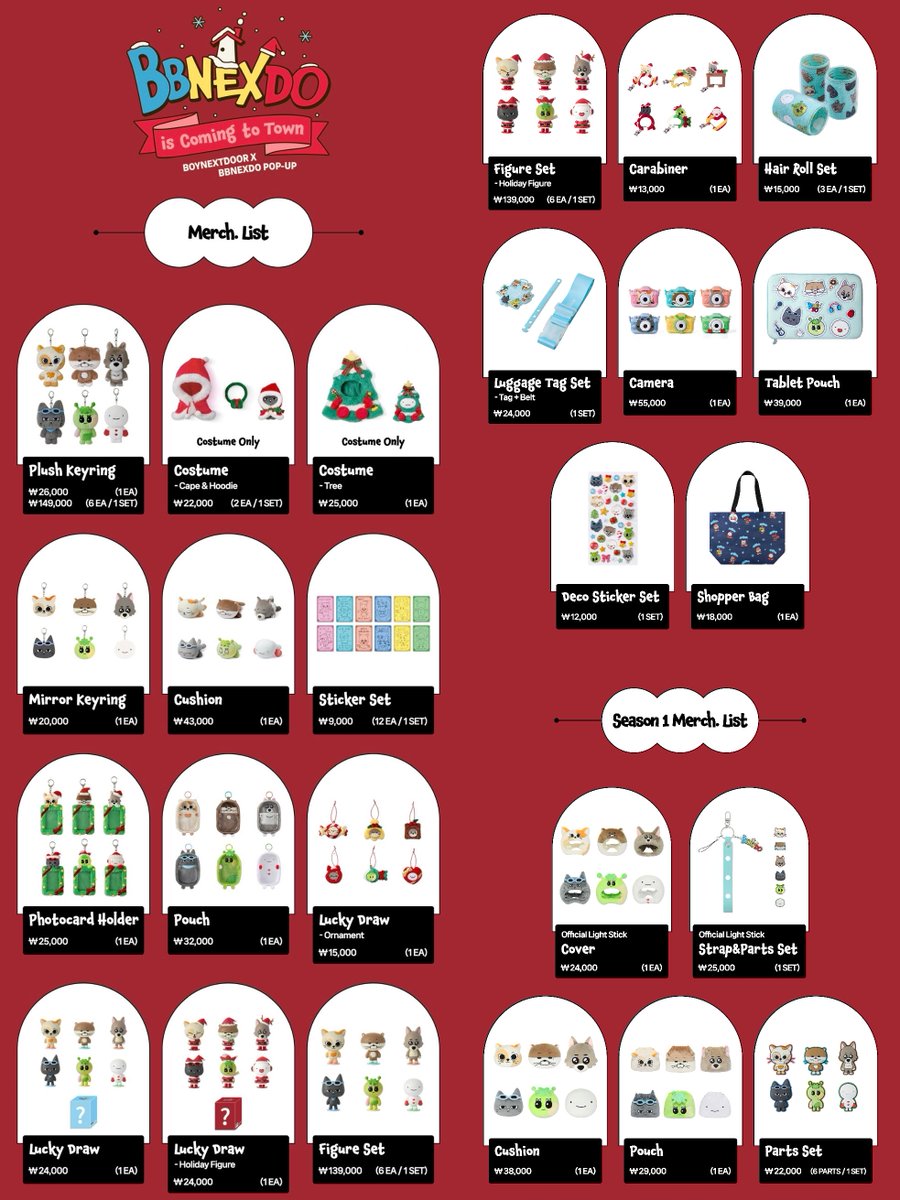 BOYNEXTDOOR X BBNEXDO POPUP BBNEXDO is Coming to Town🎄 プネクドの