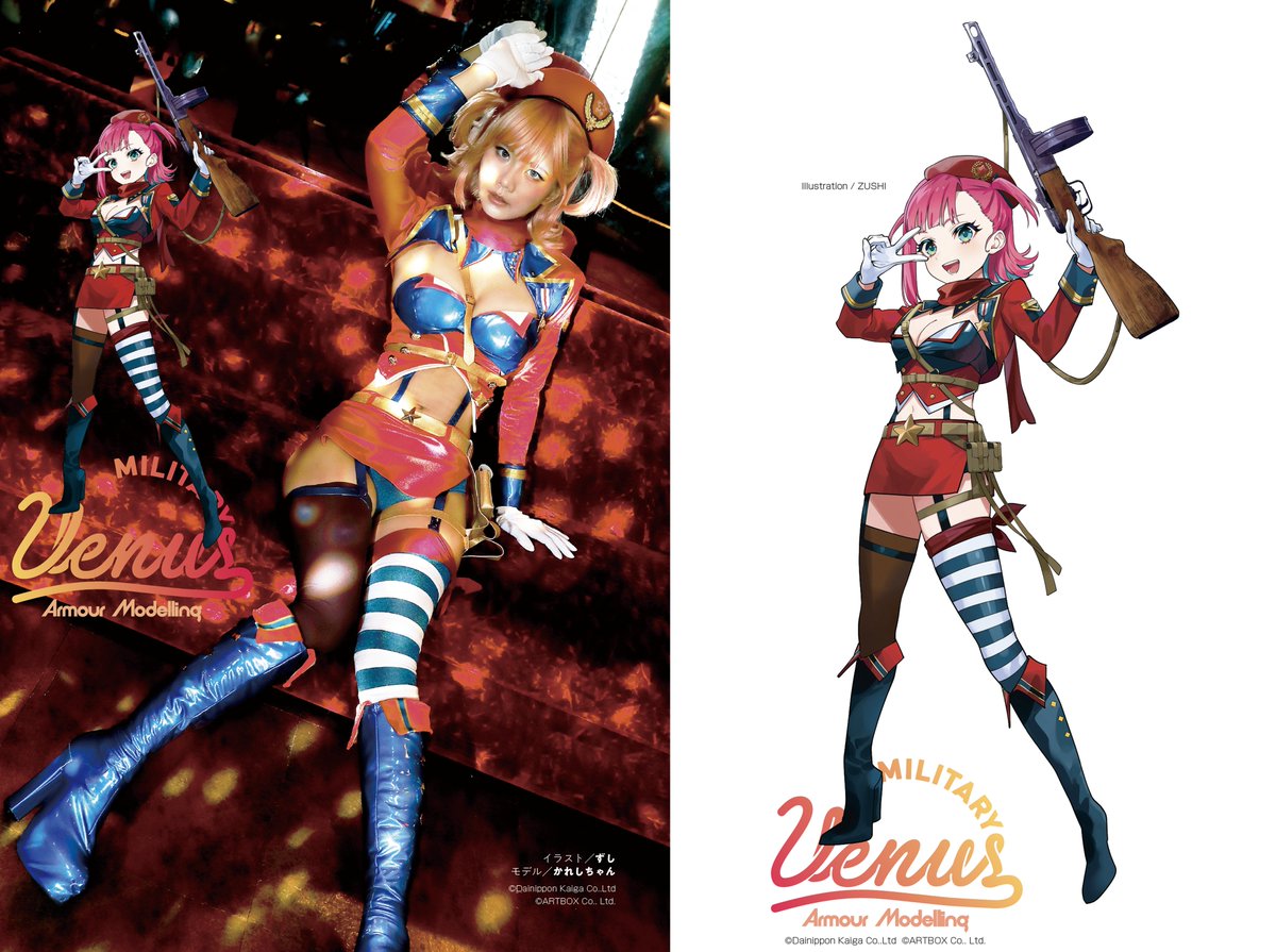 お仕事告知1/2】 12/23発売 月刊アーマーモデリング様の 「ミリタリー