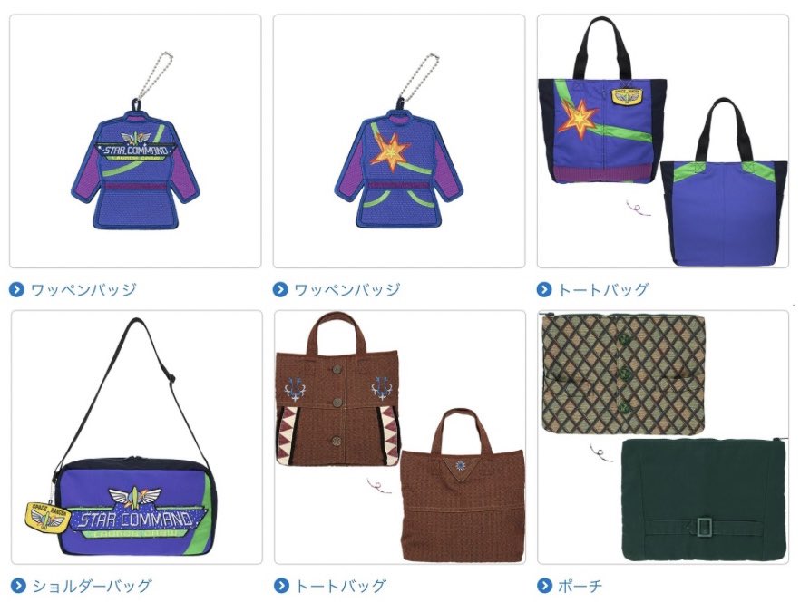 東京ディズニーリゾート 『サーキュレーティングスマイル』グッズ