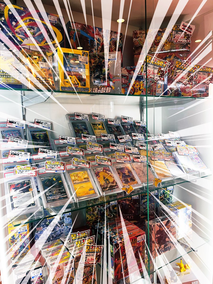 カード部門から！ 期間限定で大特価セール開催中✨️ 早い者勝ちなので