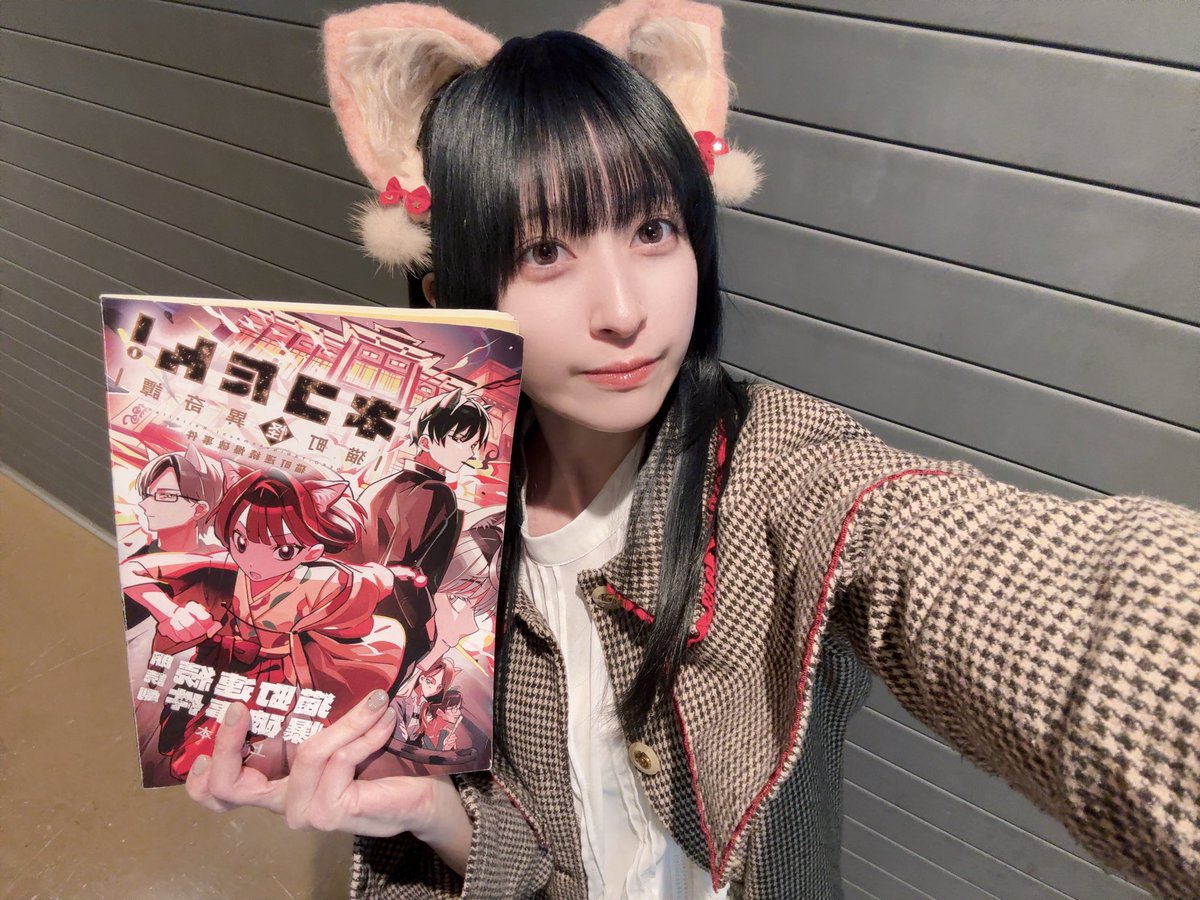 月音こなのプロフィール・画像・写真 | WEBザテレビジョン