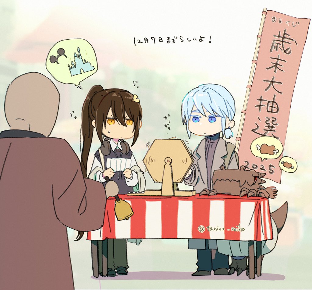 これは塔の伝承なんですが…… 二十五日の夜、に引くとなんだか 凄くいい