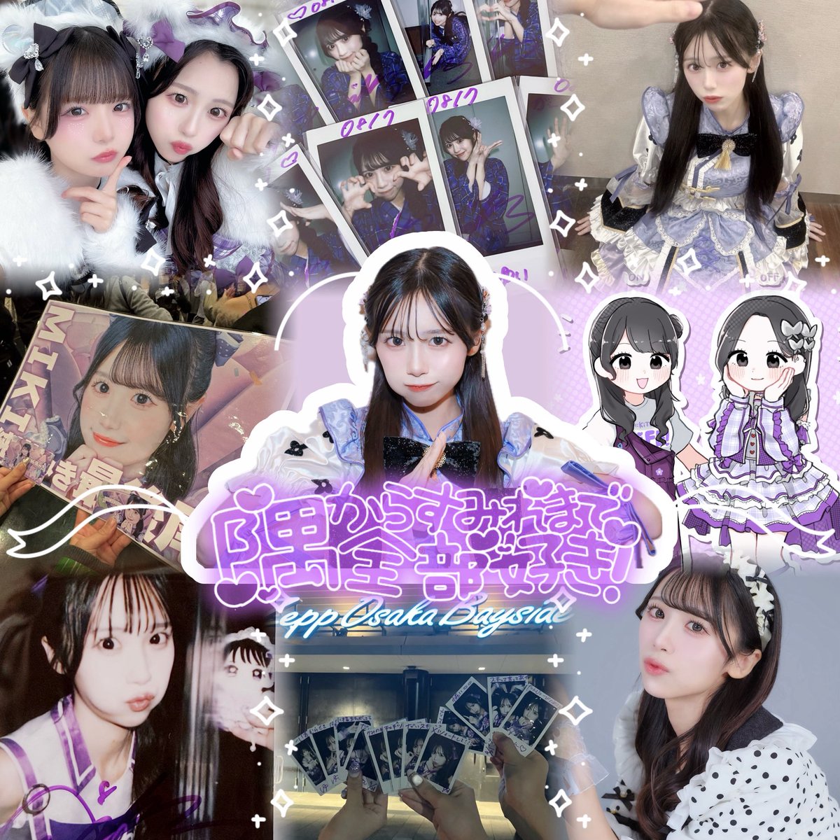 🏷𓈒𓏸︎︎︎︎ *.꒰ঌ iLiFE 純嶺みきちゃん ໒꒱.* 全反応気になった