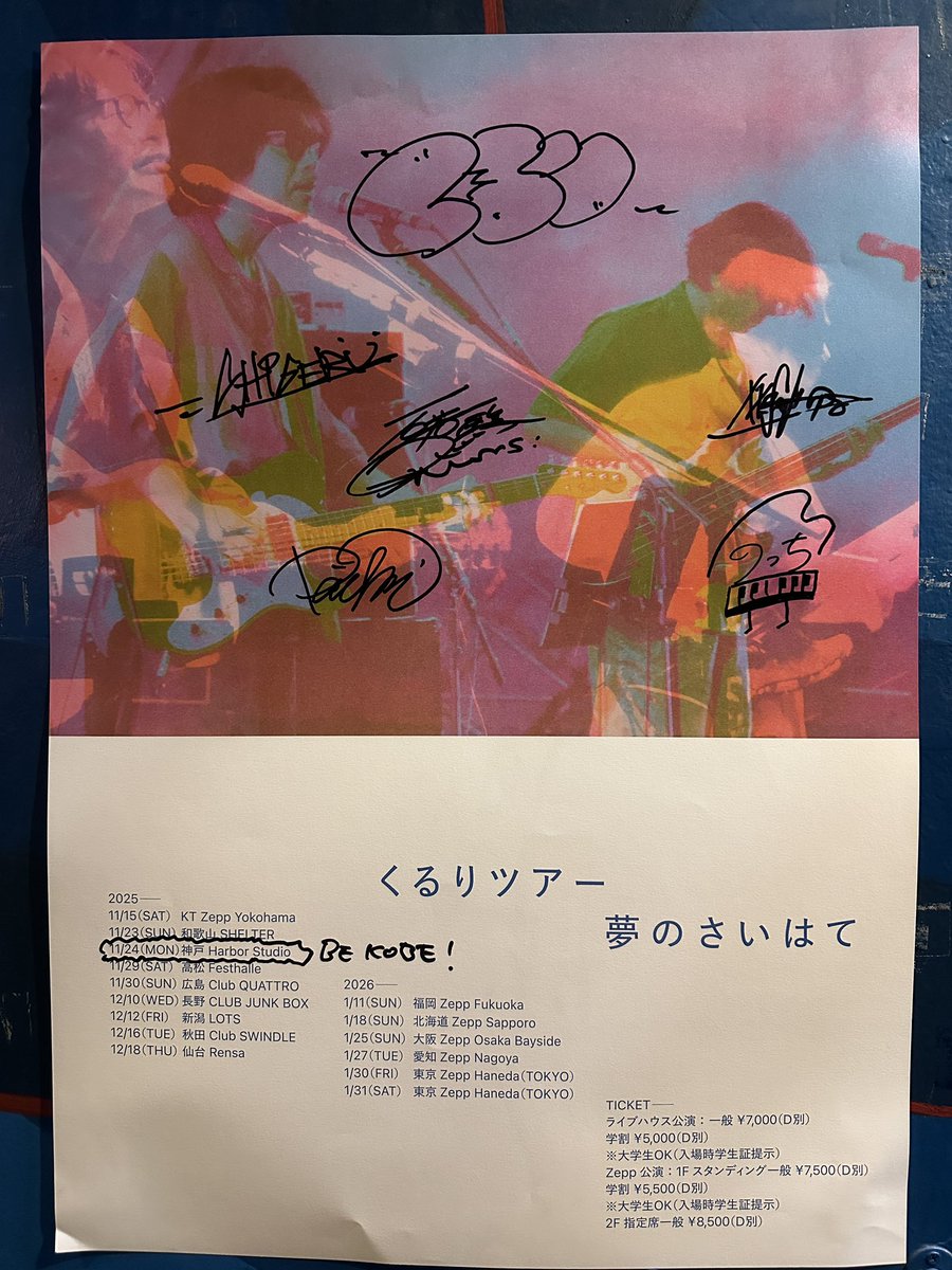 GMMTV PerthSanta サイン入りポスター GMMTV PerthSanta サイン入り