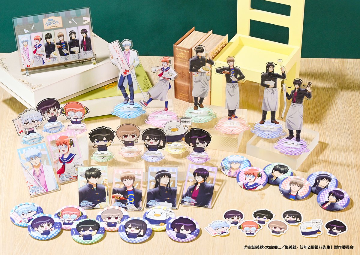 コラボ】 「3年Z組銀八先生」 × #アニメイトカフェ 開催中！ ＼フリー
