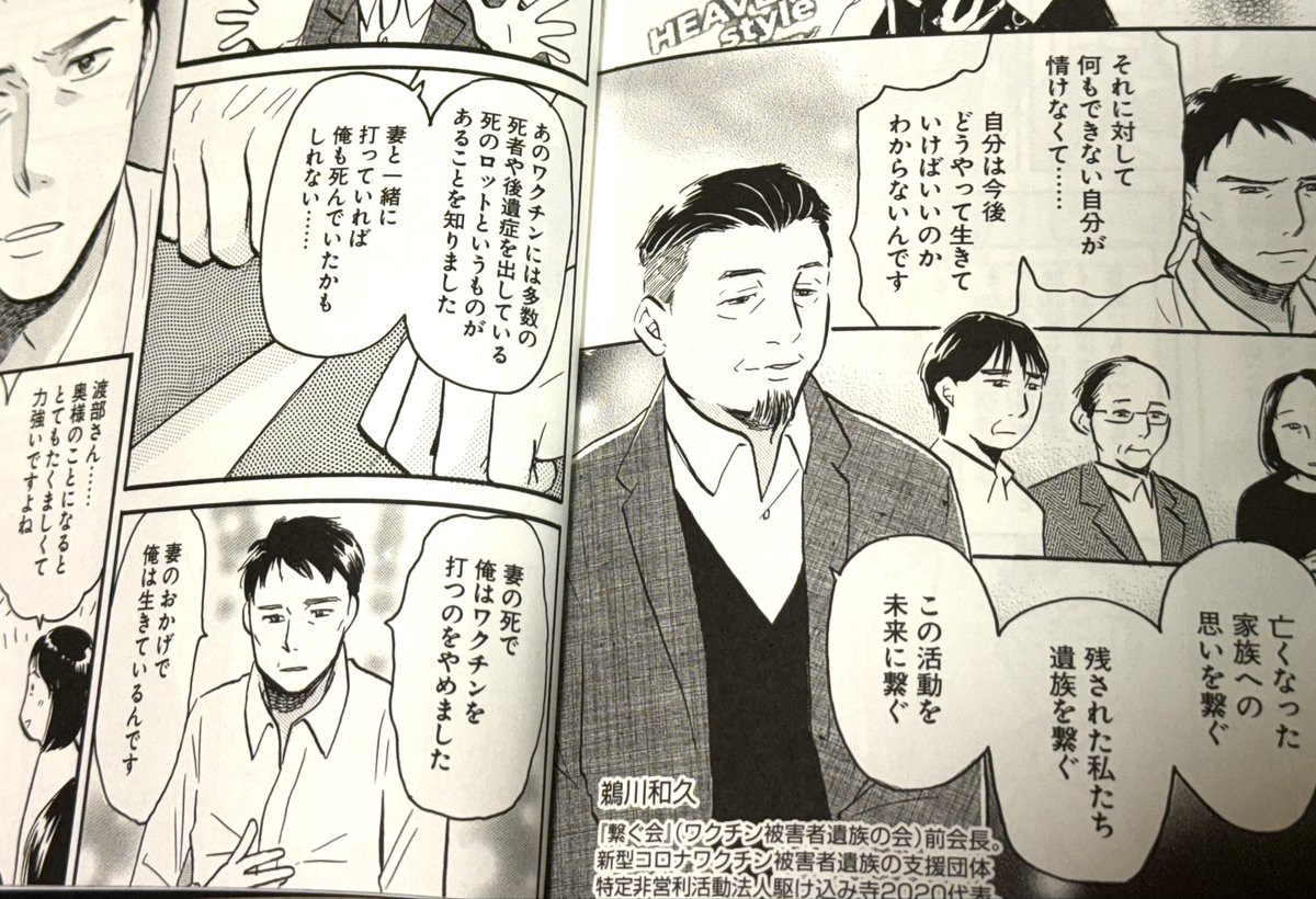 内海聡の内海塾 (@utsumijuku) / Posts / X