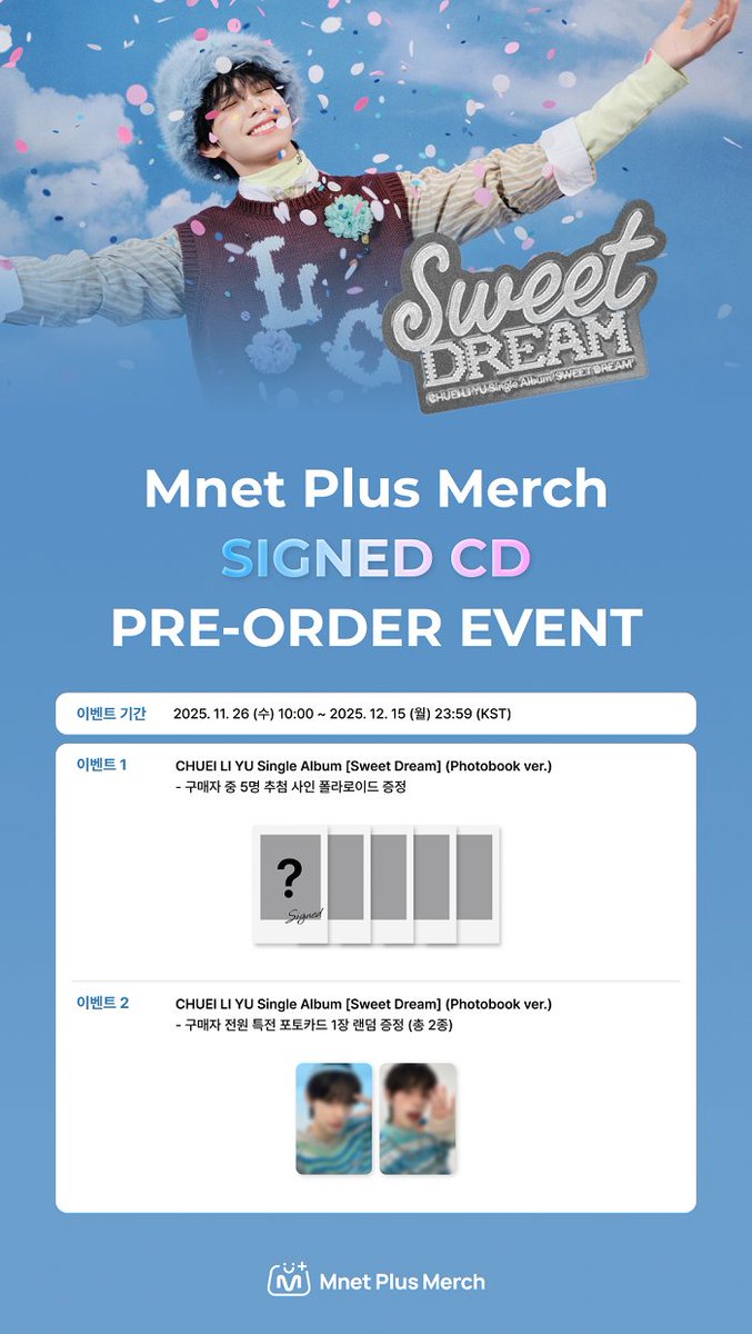 予約開始✨ Mnet Plus Merch 直筆サインアルバム特典 【CHUEI LI YU