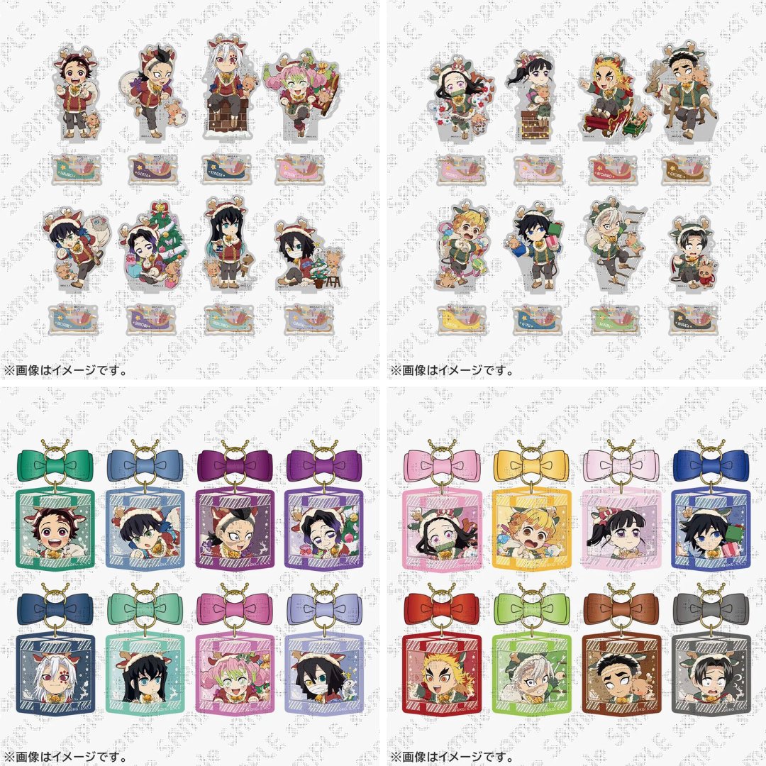 鬼滅の刃クリスマス2025セット