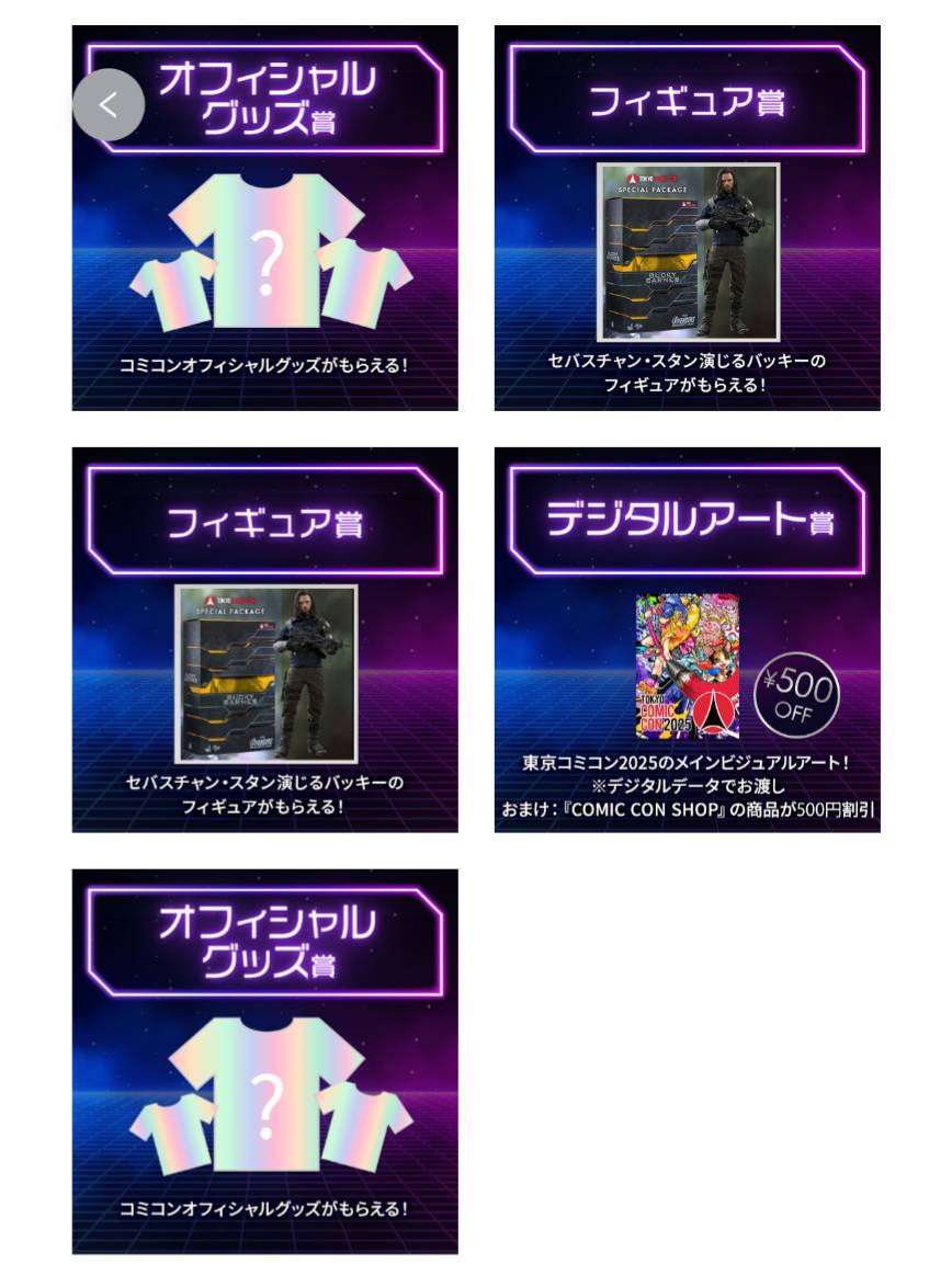 ホットトイズ バッキー フィギュア コミコンくじ ムービー