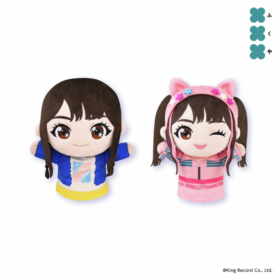 2025年12月6日（土）展開開始の限定景品はこちら！！！ □パペット