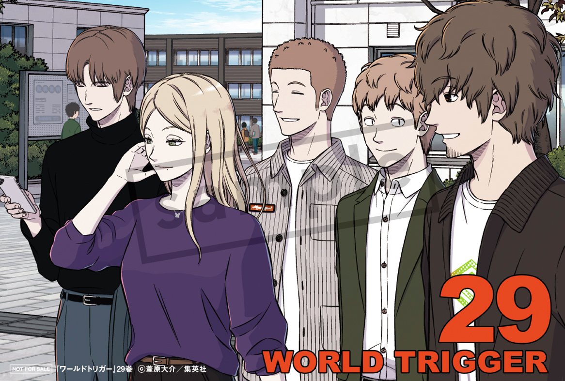 ワールドトリガー 1~29巻 BBF 集英社（SHUEISHA） ワールドトリガー 1