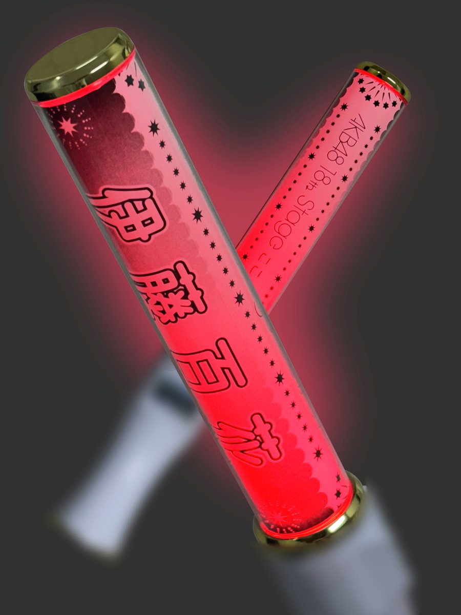 ⋰ AKB48 18th Stage「ここからだ」 オフィシャルショップ3連続