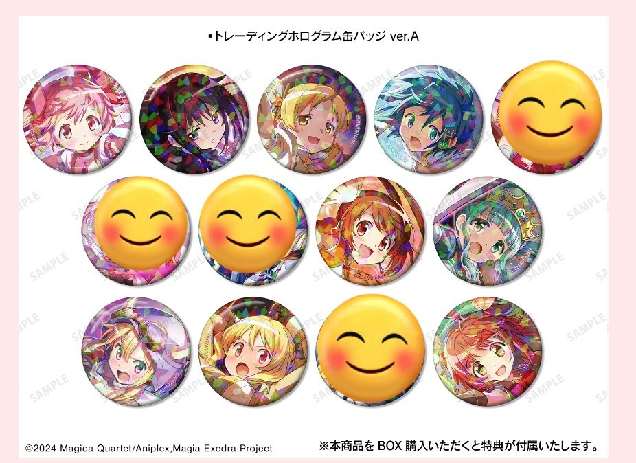 レイジングループ 房石陽明 缶バッジ OST 特典 (レア) レイジング