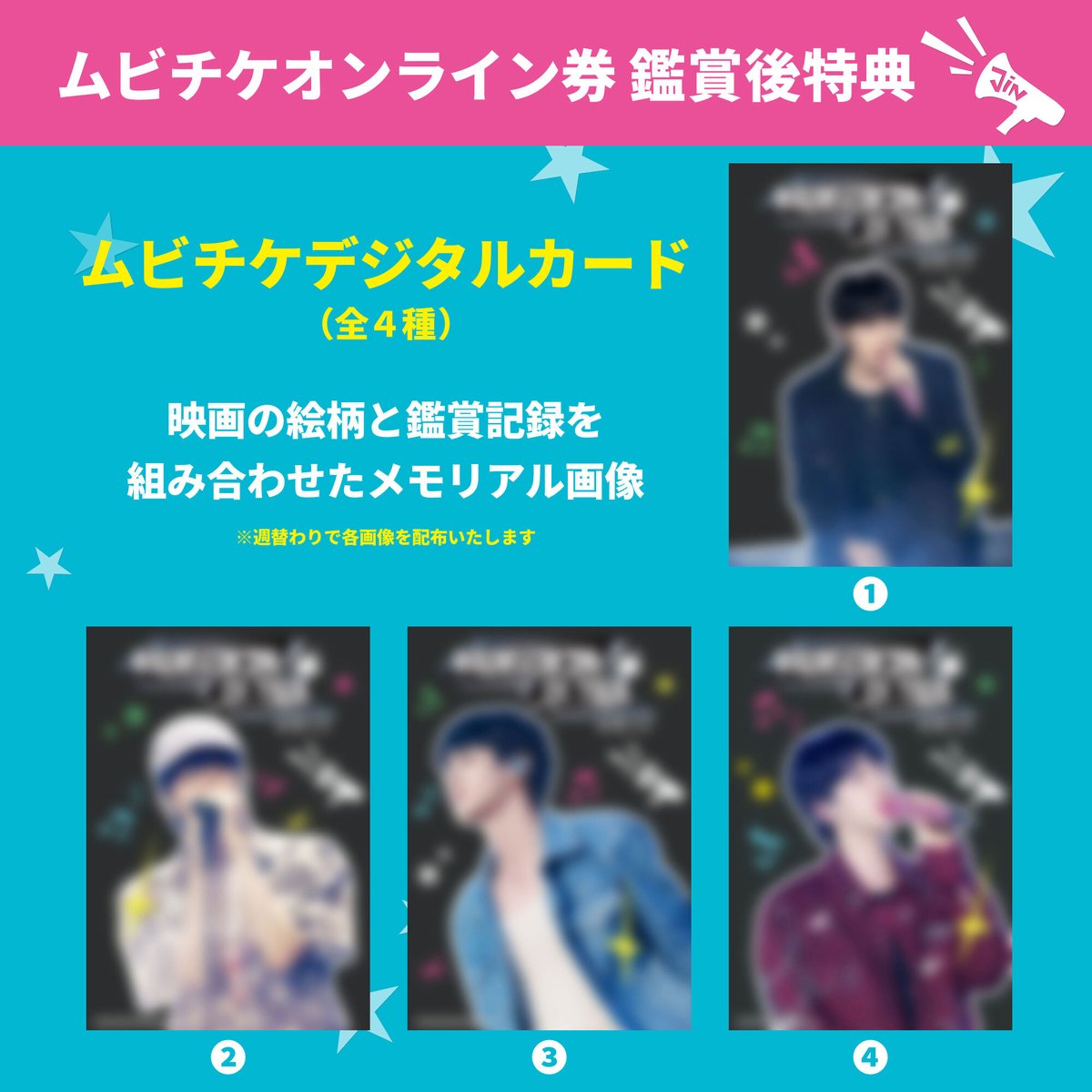 🎬『RUNSEOKJIN_EP.TOUR THE MOVIE』 本日よりムビチケ前売券販売開始