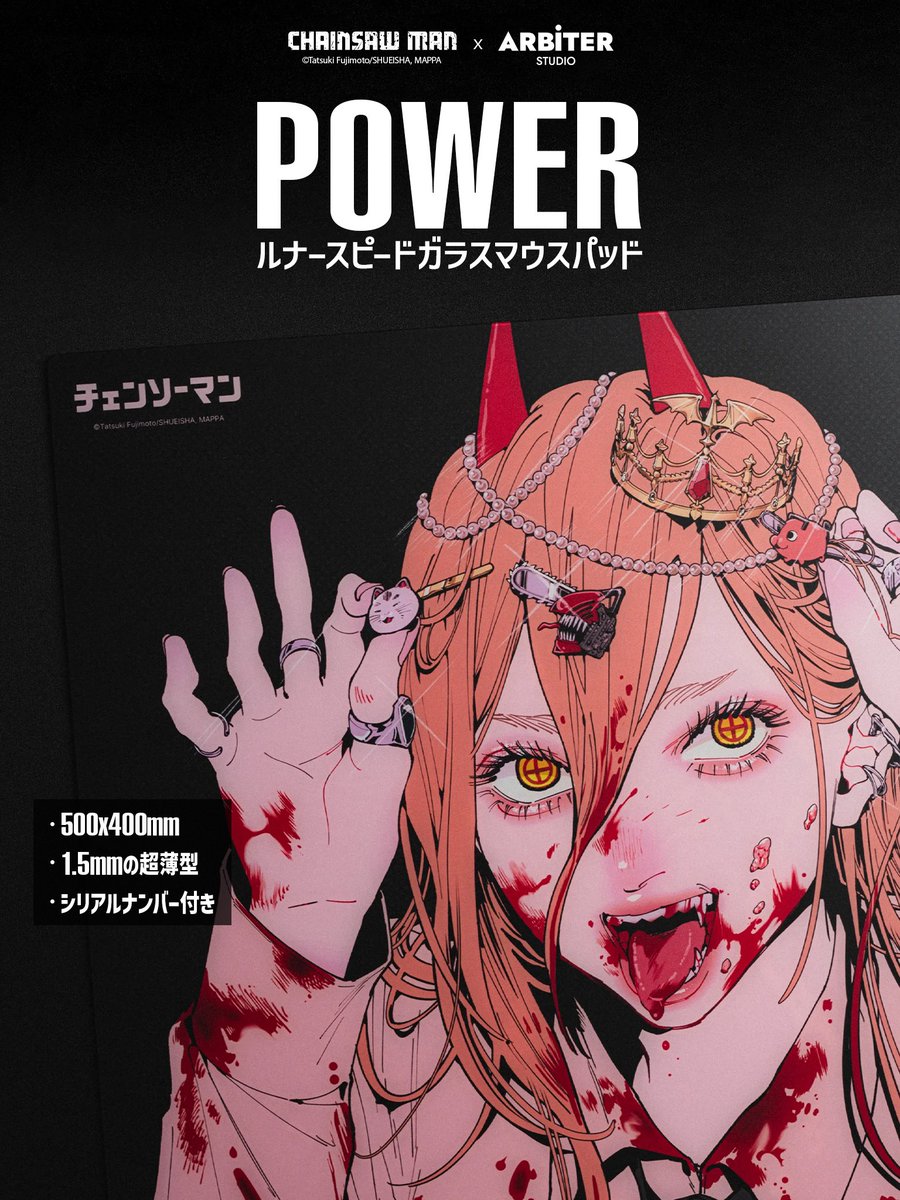 チェンソーマン』× arbiter studio ルナースピードガラスマウスパッド