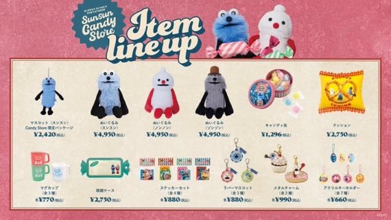 待ちに待ったノンノン&ゾンゾンのぬいぐるみ😭❣️3人揃えられる日が