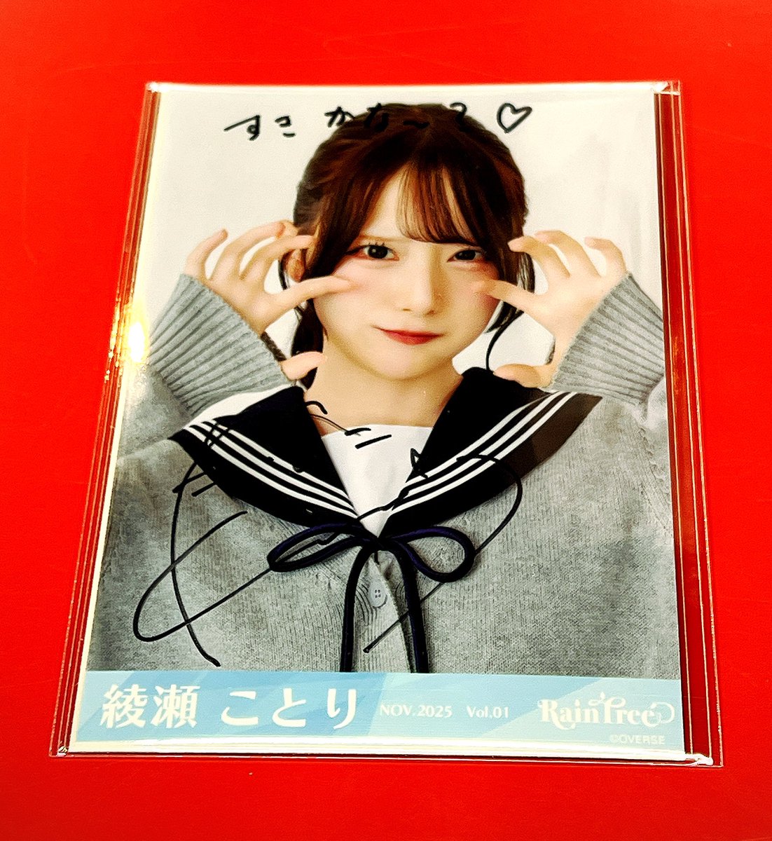 RainTree】 #綾瀬ことり さん ・セーラーカーディガン 直筆サイン入り