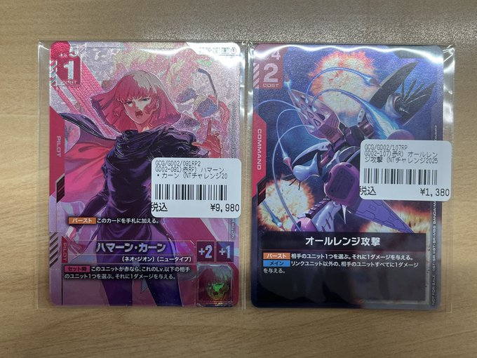 ガンダムカードゲーム ハマーンカーン パラレル ニュータイプ