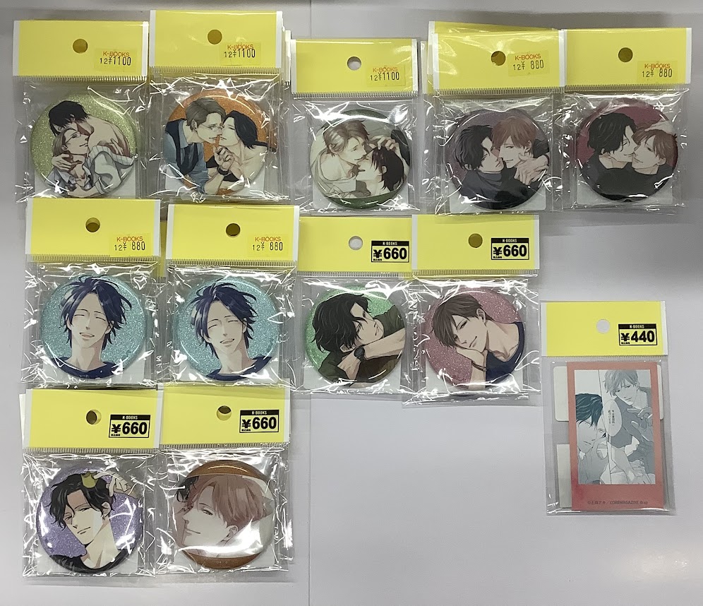 入荷情報】 上田アキ先生『恋が落ちたら』シリーズ オンラインくじの