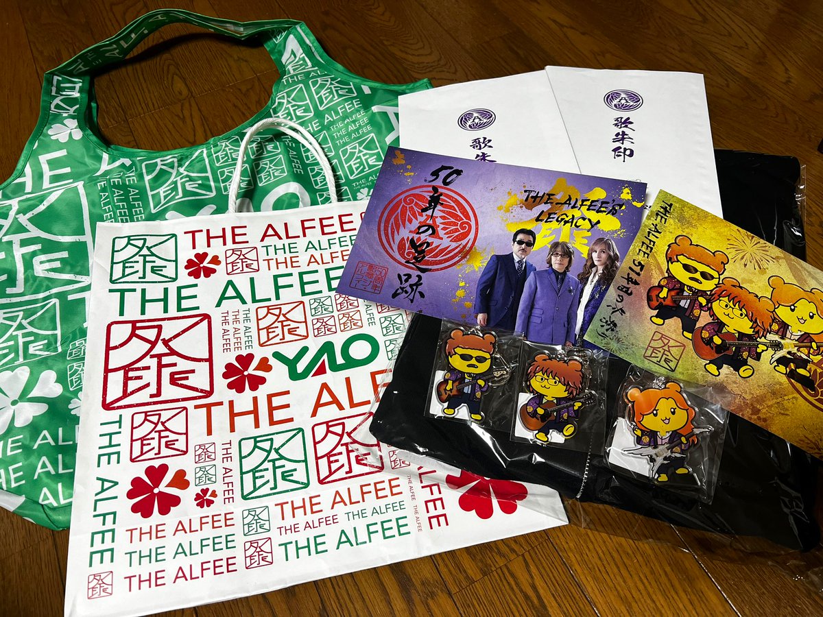 歌朱印とアクキーとパーカーとエコバッグ！ ポテくまTHE ALFEEが可愛