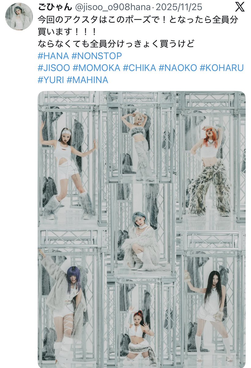 有言実行！ ポーズは違うけど全員分アクスタ買わせていただきます