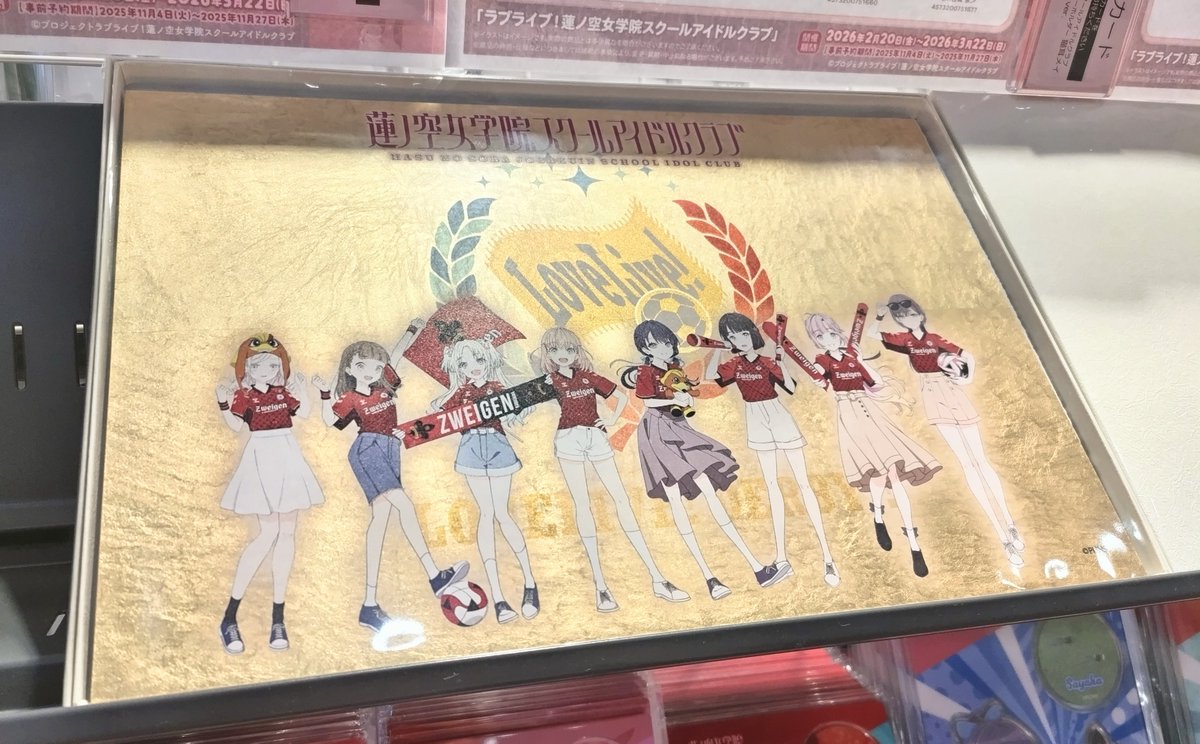 蓮ノ空 ツエーゲン 箔一 ティーマット 金箔 箔一 hakuichi 金箔 金沢箔