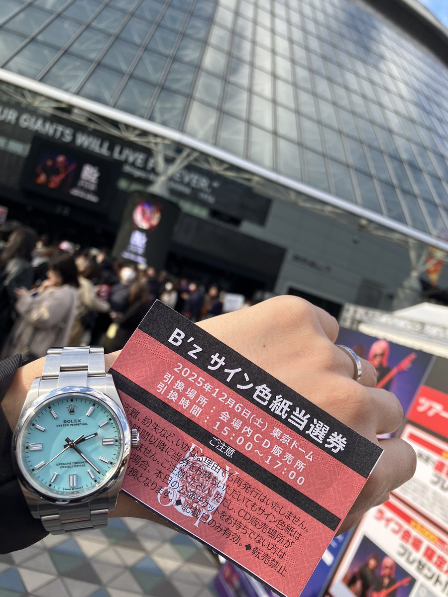 昨日今日とB'zのライブで東京ドームに来ています🎸⚡️🎤 なんとなんと
