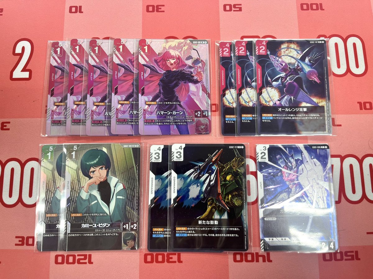 GCG ガンダムカードゲーム ニュータイプチャレンジ キュベレイ