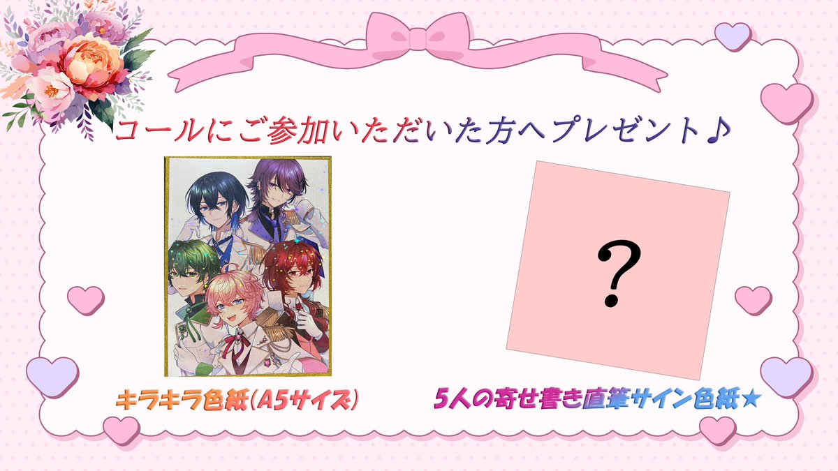 う*離様 MiLi Miracle Milk 直筆サイン入り色紙 う*離様 MiLi Miracle