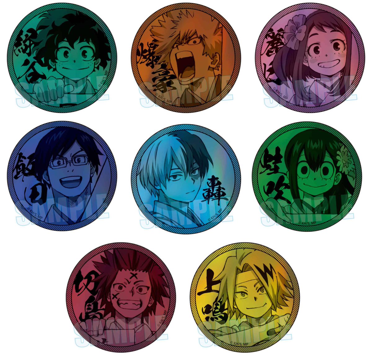 僕のヒーローアカデミア TDホログラム缶バッジ 書初めver. (ジャンプ