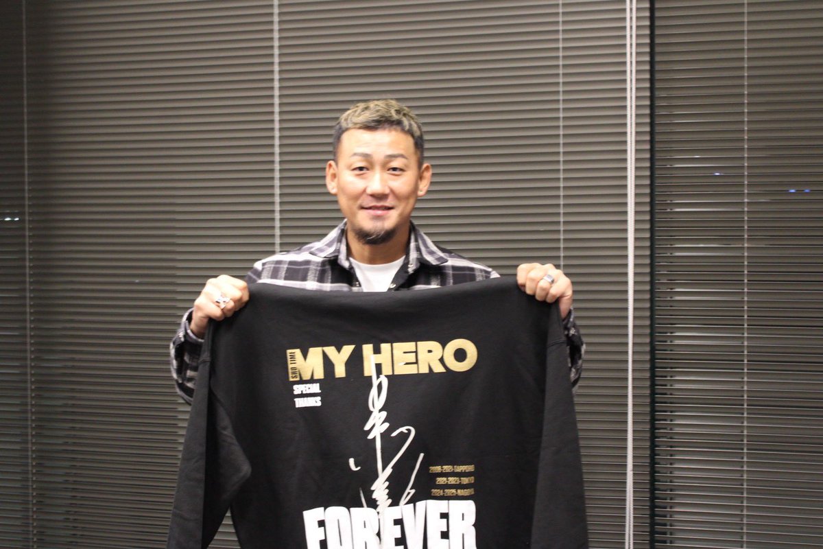 この度、弊社より 【#中田翔 公式引退記念グッズ】を発売する事となり