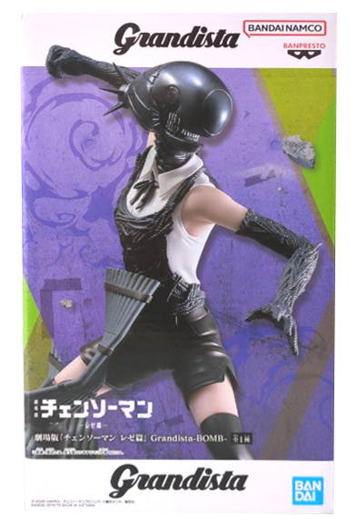 高額買取中！！ チェンソーマン レゼ篇 劇場版 レゼ GLITTER&GLAMOURS