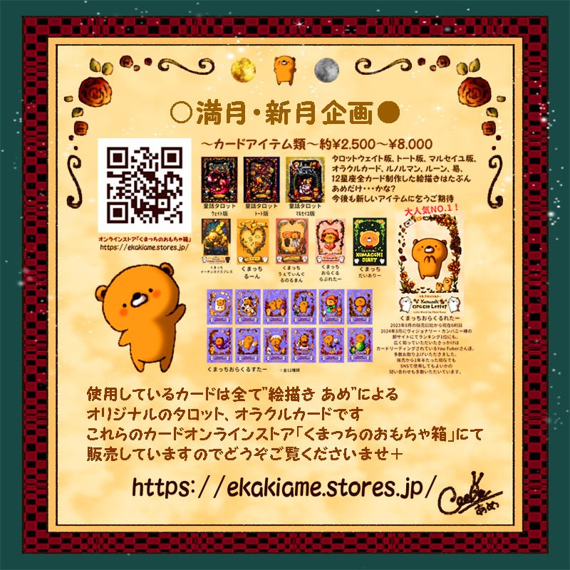 いちご (@fwfwichigo) / Posts / X