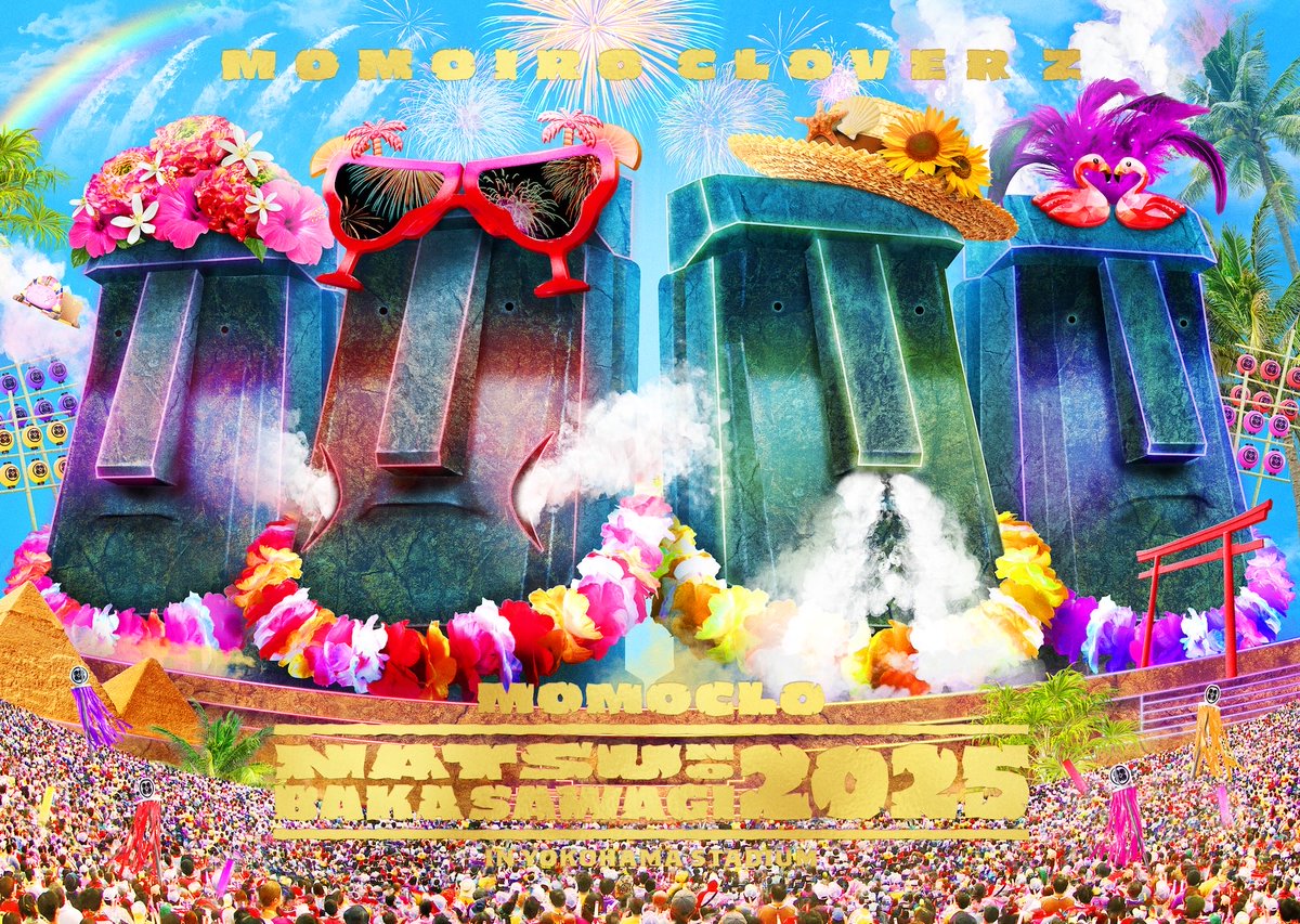 夏のバカ騒ぎ 2025 LIVE BD&DVD🏖️ BOXジャケット写真公開