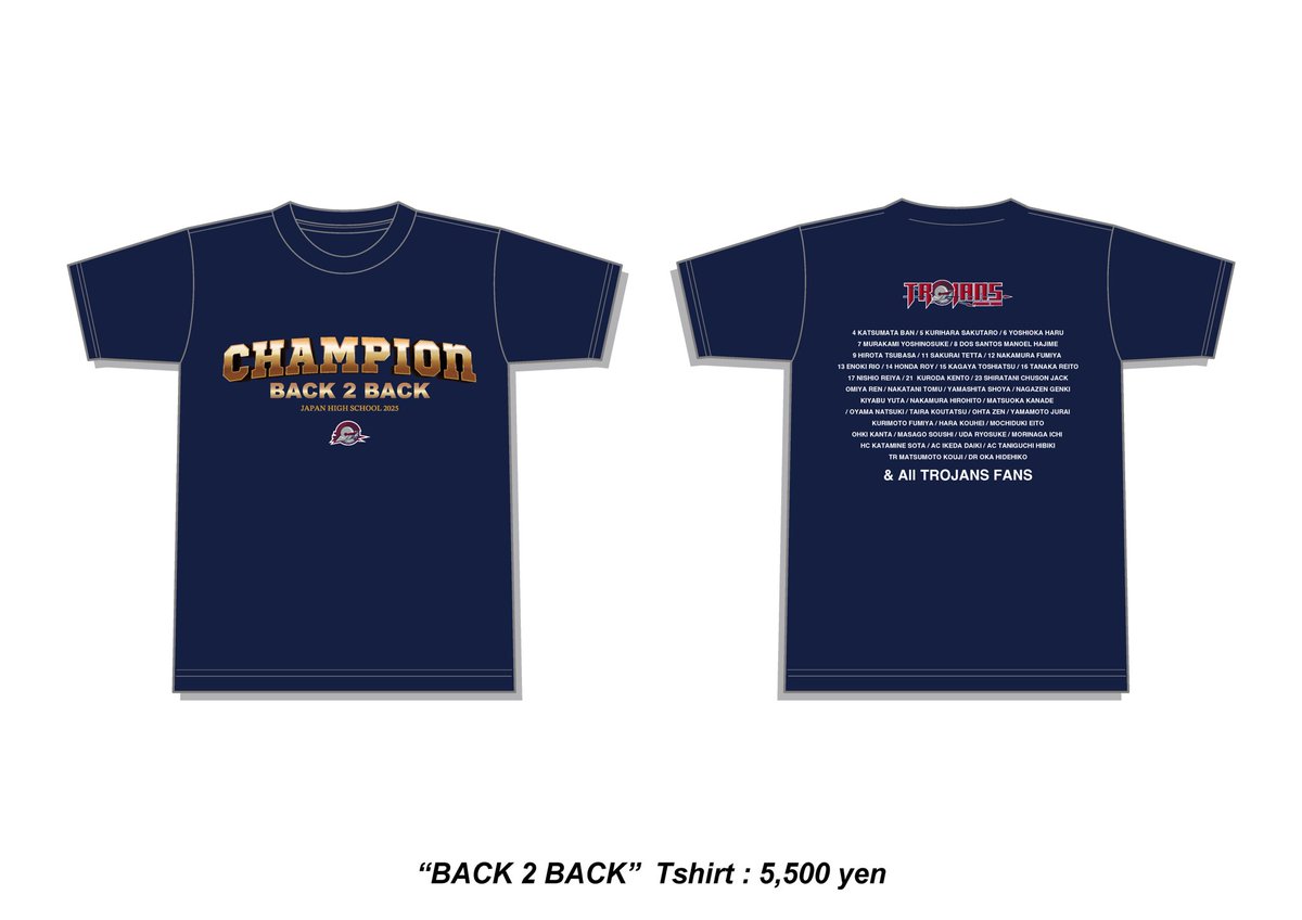 いつも大濠トロージャンズの応援ありがとうございます。 1月10日までの