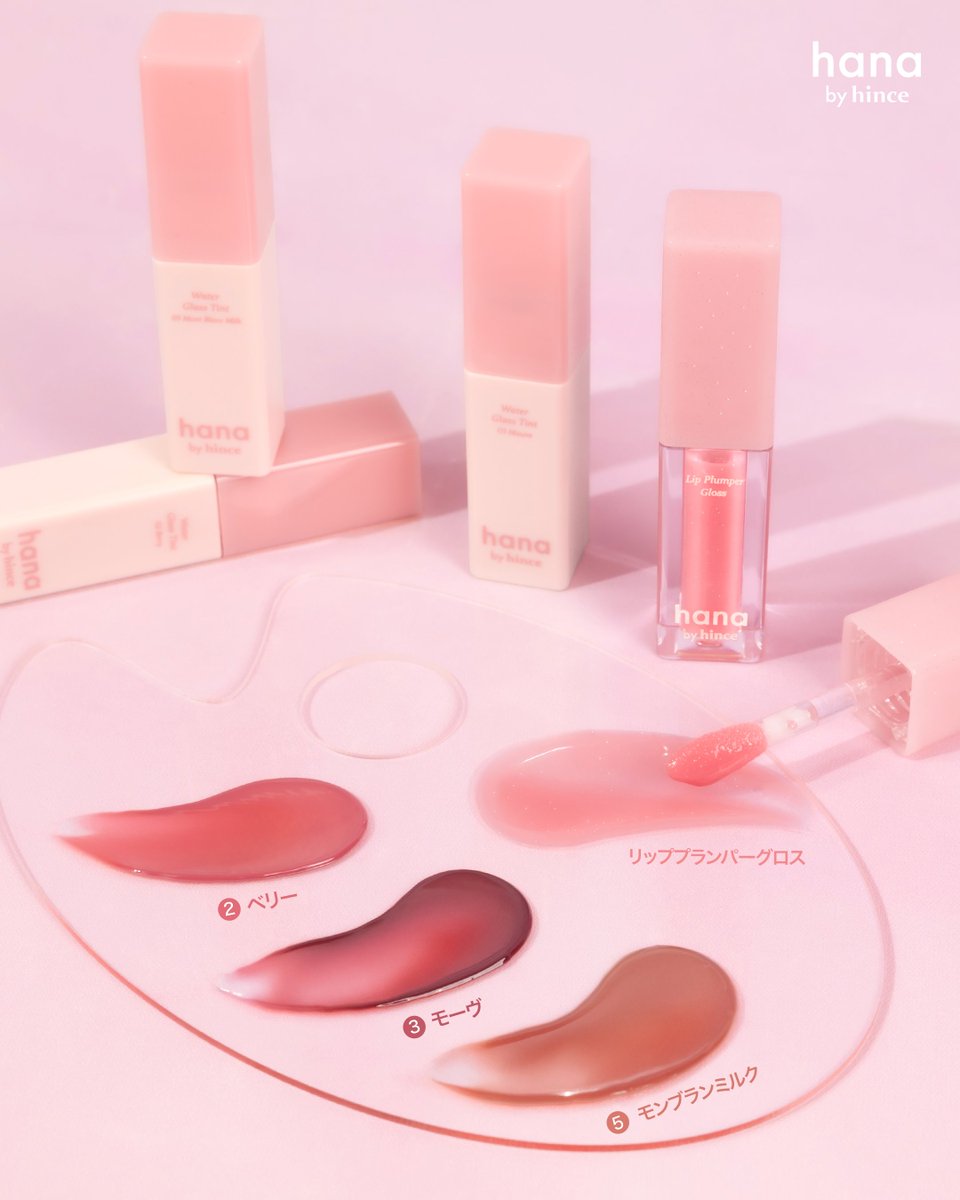 ハナバイヒンス