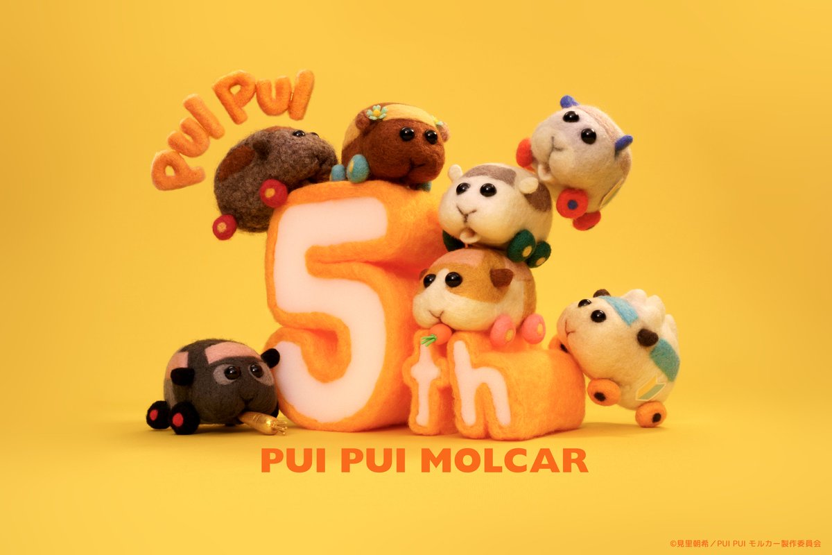 PUI PUI モルカー【公式】 (@molcar_anime) / Posts / X