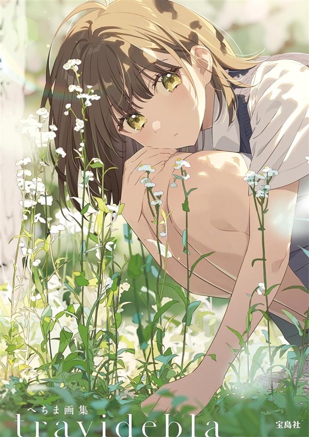 水玉子(ﾐｽﾞﾀﾏｺ) (@mztmtzm) / Posts / X